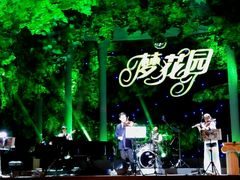 -中国人民大学明德堂(人大如论讲堂)
