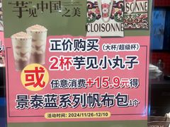 -85度C(南京珠江华海店)