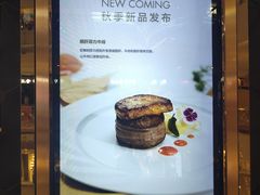 -王品牛排(福州泰禾店)