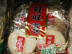 -BHG生活超市(安贞店)