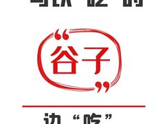 -乐唐潮玩·谷子·一番赏·手办