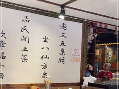 -灶东家民间菜(回兴店)