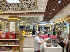 -采芝斋(延安路店)