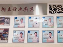 -成都军建医院·疤痕诊疗中心