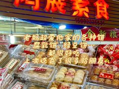 -阿娟牛肉丸·手打牛肉丸·现做现卖
