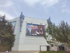 -青岛方特梦幻王国