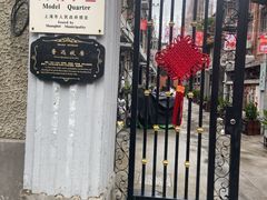 -上海鲁迅故居