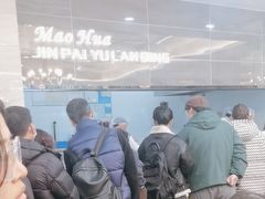 -毛华美食(清扬路店)