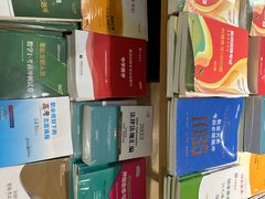 -新华书店(黄州大道店)