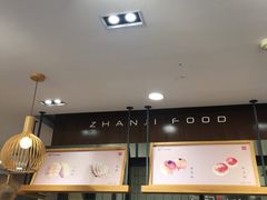 -詹记桃酥(包河万达店)