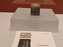 -浙江西湖美术馆
