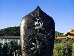 -六鼎山文化旅游区