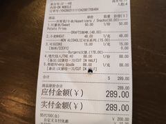 -Side Street街旁(交道口店)
