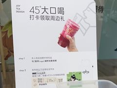 -喜茶(慈溪银泰城店)