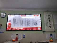 -王鹏家常菜馆