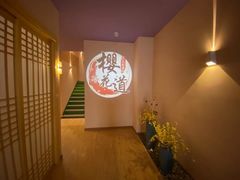 -Sakura·美颜社·日式私汤SPA