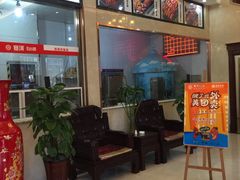 -塞上府(西安店)