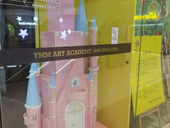 -杨梅红艺术教育(万象城教学中心)