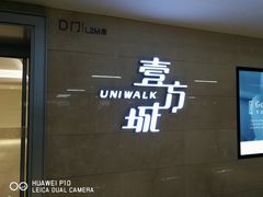 -CGV影城(壹方城IMAX店)
