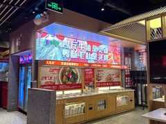 -大龙燚火锅(天安云谷店)