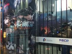 -保利国际影城(保利文化广场店)
