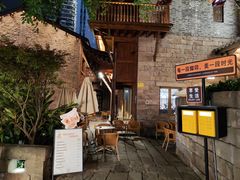 -重庆十八梯传统风貌区