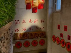 -壹兆圆重庆火锅手工炒底料(长白格林玫瑰湾店)