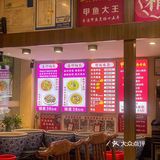 在苏州，好朋友推荐的夜宵店
