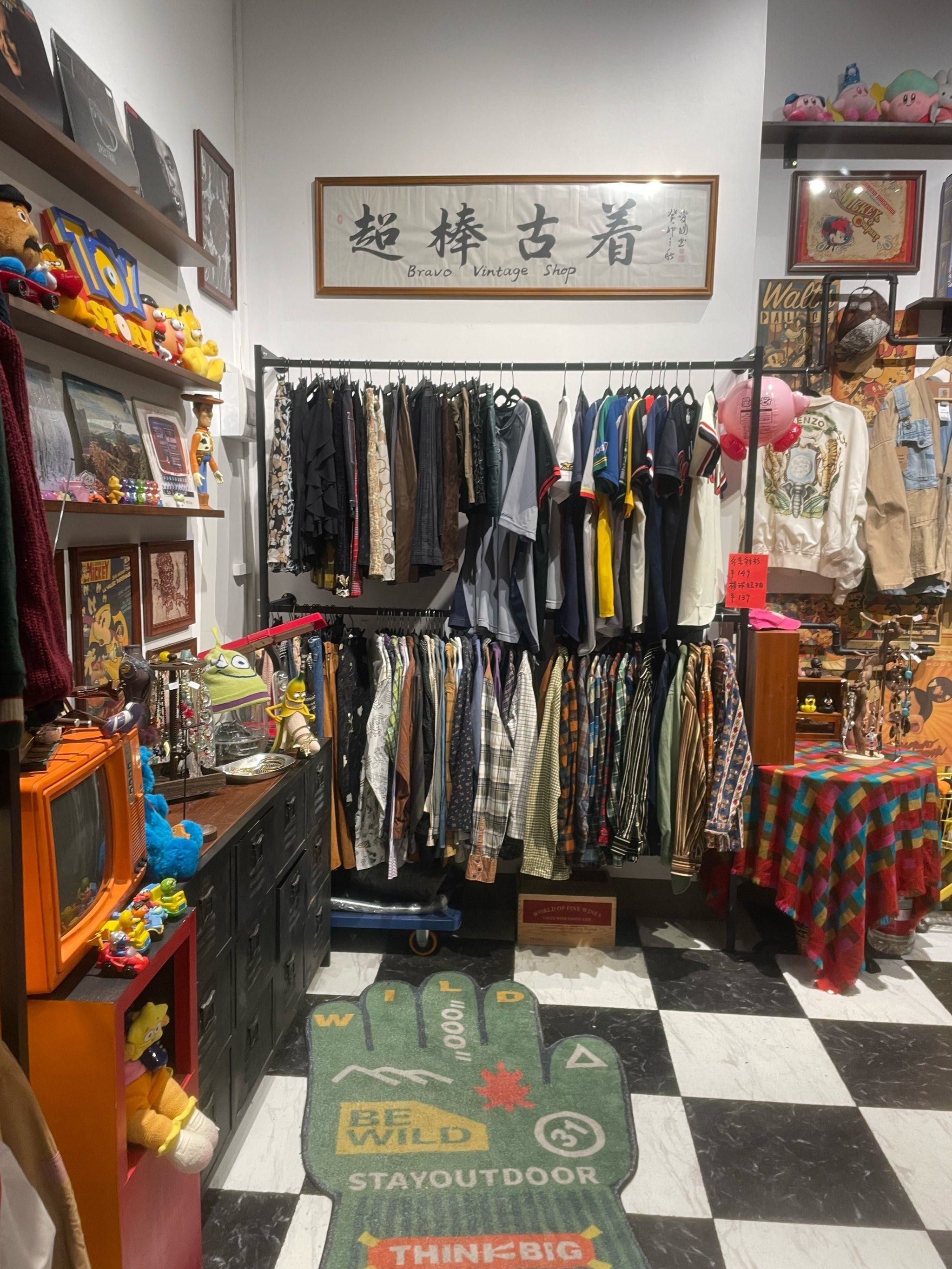 西坊大院里的古着店 在二楼好逛
