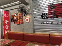 -孖记茶档·热腾茶餐(江南西plus店)