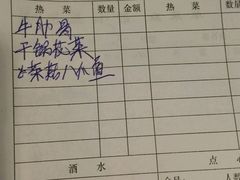 -同福小馆(北摆宴街店)