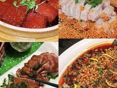 -锦府盐帮·私宴(赛特店)