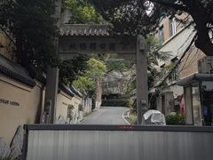 -北极阁公园