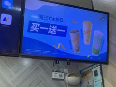 -CoCo都可(大兴店)