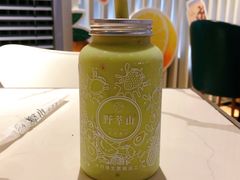 牛油果卡士-野萃山·潮汕厚果汁(十亩地店)