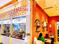 门面-提雅新疆炒米粉(青岛万象城店)