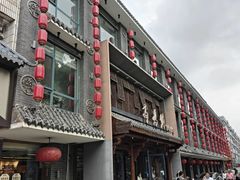 -高玛纳驴肉火烧(河间总店)