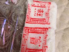 -南通CBD大有境