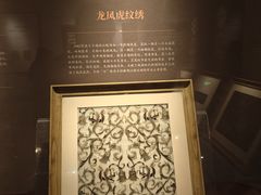 -湖南湘绣博物馆