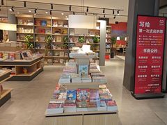 -魔方城市书房(中街益田店)