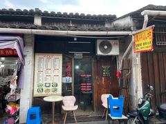 门面-嵊州特色小吃(萧山街店)