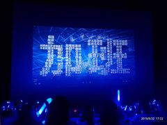 -广东科学中心科技影院