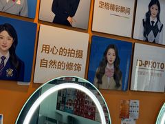 -爱定格照相馆·证件照(深圳宝安壹方城店)