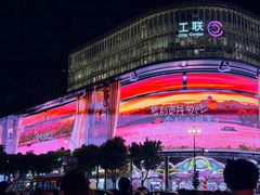 -杭州湖滨in77