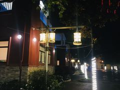 -重庆南山海昌汤都
