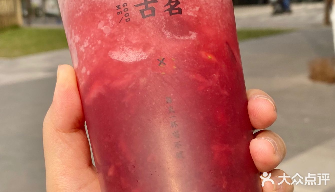 实现车厘子自由🍒新年就要红红火火