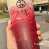 实现车厘子自由🍒新年就要红红火火