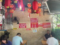 -左撇子私房面