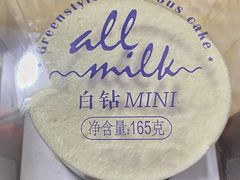 -绿姿鲜奶烘焙(临城店)