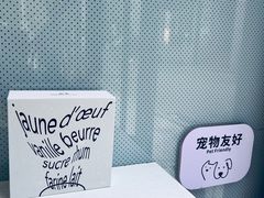 -TIENSTIENS将将(三里屯店)